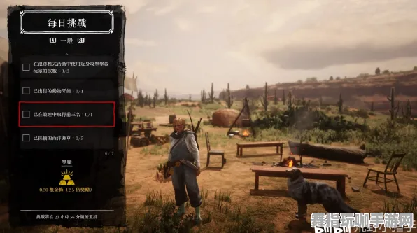 《荒野大镖客2》称号收集-今日热修V1.2-Linux专属-模拟经营-宠物培养指南