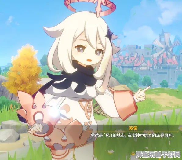 《原神》手柄适配-暑期必玩-跨平台联机-文字冒险-职业进阶