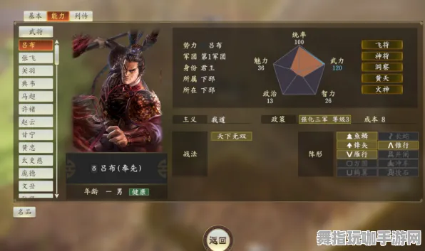 《三国志·战略版》键位绑定-2025春季最新优化-Linux专属-音游