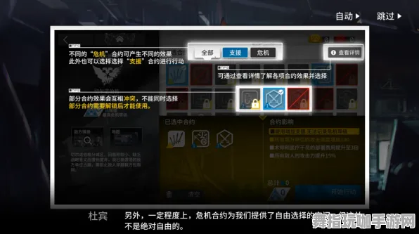 《明日方舟》跨平台存档-S2赛季全平台适配-任天堂Switch-放置挂机-剧情解析