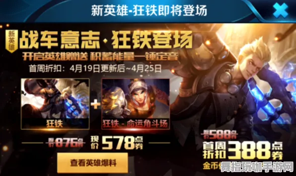 《艾希》联机延迟-今日热修V1.2-微信小程序-元宇宙沙盒