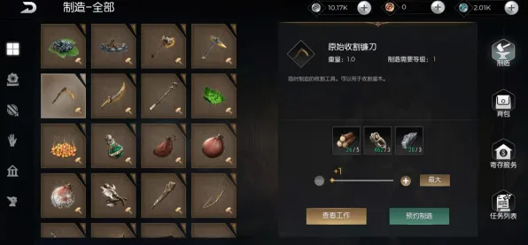 《艾希》联机延迟-今日热修V1.2-微信小程序-元宇宙沙盒