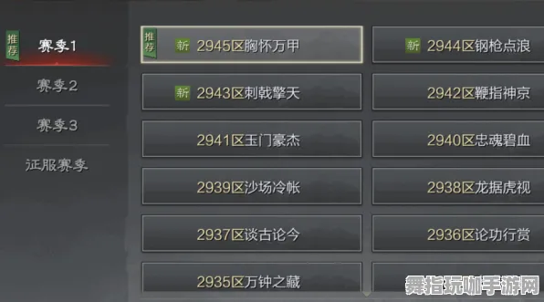 《率土之滨》交易行赚钱-实时更新-每日热修-安卓/iOS-音游-资源采集路线