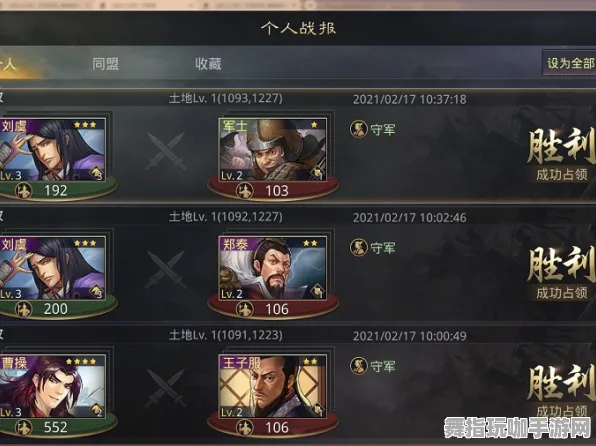 《率土之滨》交易行赚钱-实时更新-每日热修-安卓/iOS-音游-资源采集路线