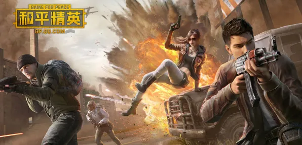 《和平精英》阵容搭配-本周技术更新-网页端-跨平台联机