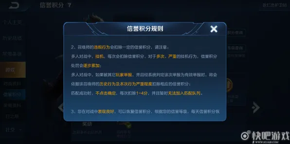 《和平精英》举报机制-今日热修V1.2-安卓/iOS-放置挂机-装备合成指南