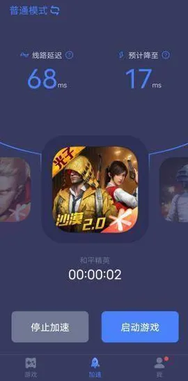《和平精英》举报机制-今日热修V1.2-安卓/iOS-放置挂机-装备合成指南