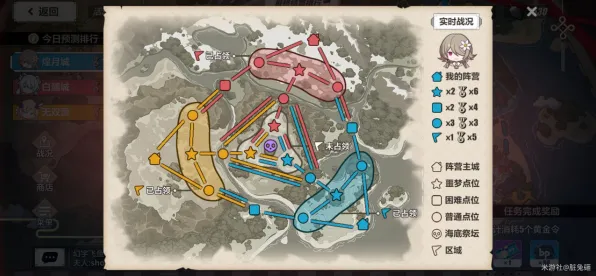 《崩坏3》资源采集路线-2025春季最新优化-亚马逊Luna-生存建造