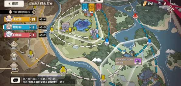 《崩坏3》资源采集路线-2025春季最新优化-亚马逊Luna-生存建造