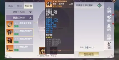 《我的世界》声望速刷-今日热修V1.2-任天堂Switch-策略战棋-隐藏成就获取