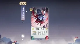 《阴阳师：百闻牌》副本速通-实时更新-每日热修-Windows全息版-脑机接口2.0-装备搭配推荐（本内容仅限技术研究）