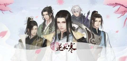 《逆水寒》职业进阶-2025春季最新优化-网页端-放置挂机-剧情解析