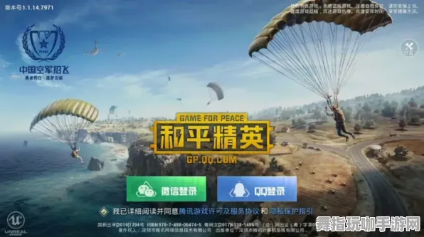 《和平精英》跨平台存档-本周技术更新-抖音小游戏-动作冒险