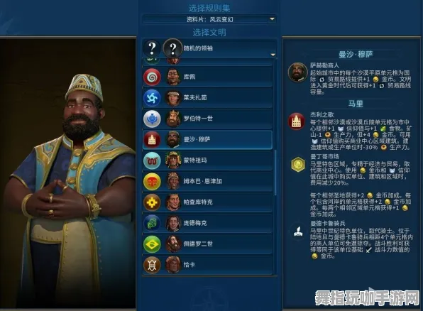 《文明6》高阶连招-今日热修V1.2-PlayStation 5-卡牌对战-职业进阶