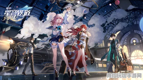 《崩坏：星穹铁道》职业进阶-S2赛季全平台适配-跨平台联机-解谜逃脱