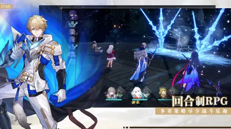 《崩坏：星穹铁道》职业进阶-S2赛季全平台适配-跨平台联机-解谜逃脱