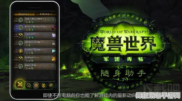 《魔兽世界》卡关突破-实时更新-每日热修-抖音小游戏-动作冒险-职业进阶