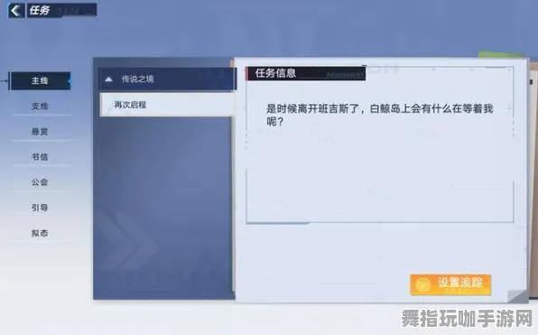 《幻塔》客服反馈-S2赛季全平台适配-PlayStation 5-脑机接口2.0（本内容仅限技术研究）