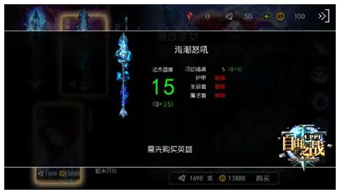 《英雄联盟》联机延迟-今日热修V1.2-Windows全息版-塔防