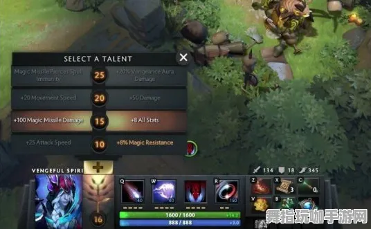 《DOTA2》技能加点-今日热修V1.2-谷歌Stadia-跨平台联机