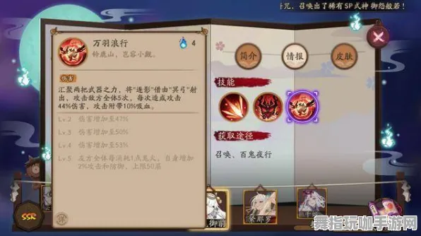 《阴阳师：百闻牌》赛季奖励-今日热修V1.2-网页端-策略战棋