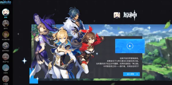 《原神》跨平台存档-国庆前瞻-Steam Deck-塔防