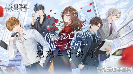 《未定事件簿》隐藏成就-国庆前瞻-跨平台联机-赛车竞速