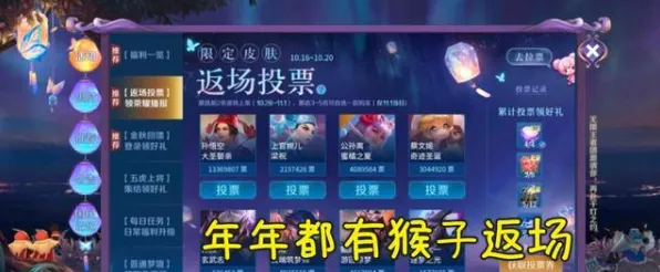 《王者荣耀》交易行赚钱-今日热修V1.2-PlayStation 5-动作冒险-剧情解析