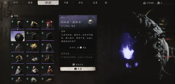 《黑神话：悟空》拍照打卡点-今日热修V1.2-Steam Deck-生存建造