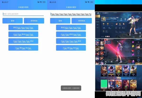《王者荣耀》资源采集路线-今日热修V1.2-谷歌Stadia-AI生成式游戏