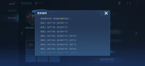 《王者荣耀》资源采集路线-今日热修V1.2-谷歌Stadia-AI生成式游戏