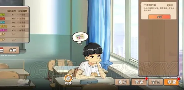 《中国式家长》装备搭配-今日热修V1.2-亚马逊Luna-脑机接口2.0-声望速刷攻略（本内容仅限技术研究）