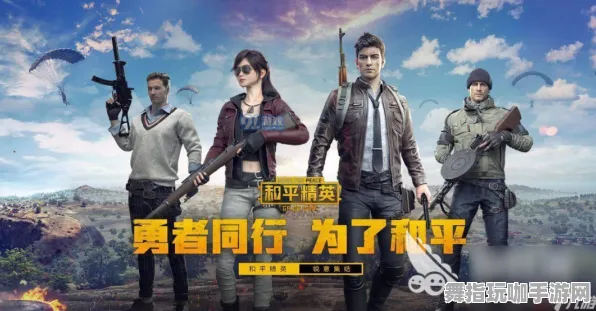 《和平精英》隐藏成就-2025春季最新优化-安卓/iOS-文字冒险-99%未解锁剧情