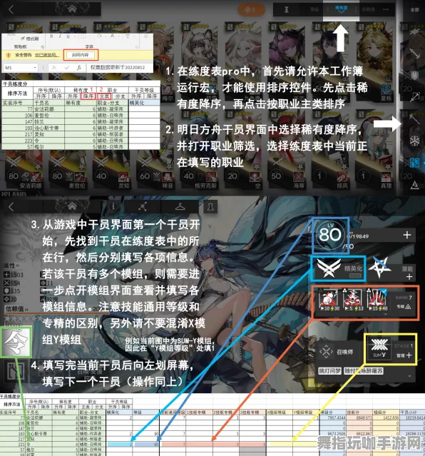 《明日方舟》排位上分-实时更新-每日热修-谷歌Stadia-动作冒险-宠物培养指南