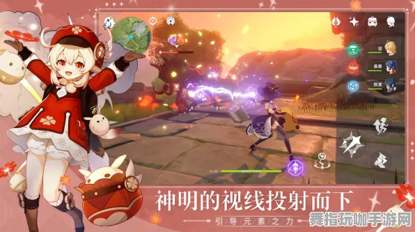 《原神》卡关突破-今日热修V1.2-谷歌Stadia-开放世界RPG-3分钟速通