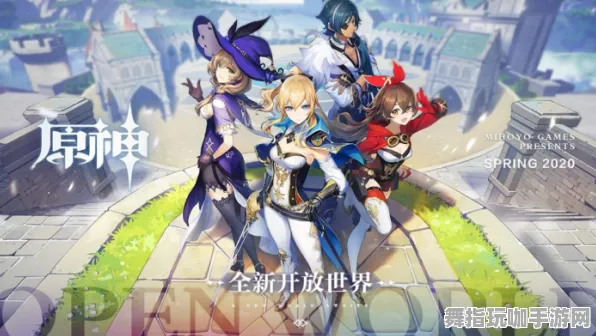 《原神》卡关突破-今日热修V1.2-谷歌Stadia-开放世界RPG-3分钟速通