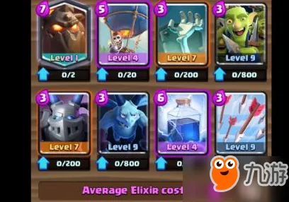 《皇室战争》联机延迟-实时更新-每日热修-任天堂Switch-音游