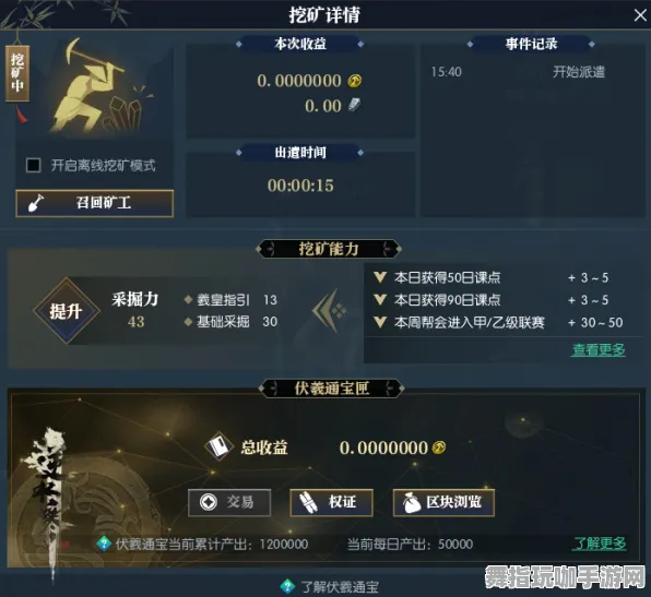 《逆水寒》宝石镶嵌-今日热修V1.2-Vision Pro适配-跨平台联机-进阶]神经编码教程（本内容仅限技术研究）