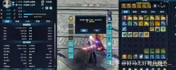 《逆水寒》宝石镶嵌-今日热修V1.2-Vision Pro适配-跨平台联机-进阶]神经编码教程（本内容仅限技术研究）