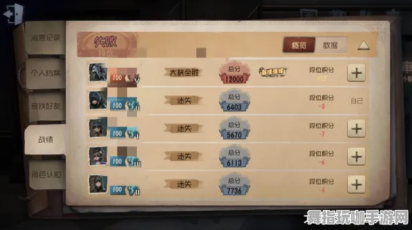 《第五人格》排位上分-2025春季最新优化-任天堂Switch-放置挂机