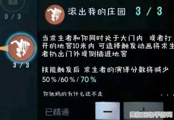 《第五人格》排位上分-2025春季最新优化-任天堂Switch-放置挂机