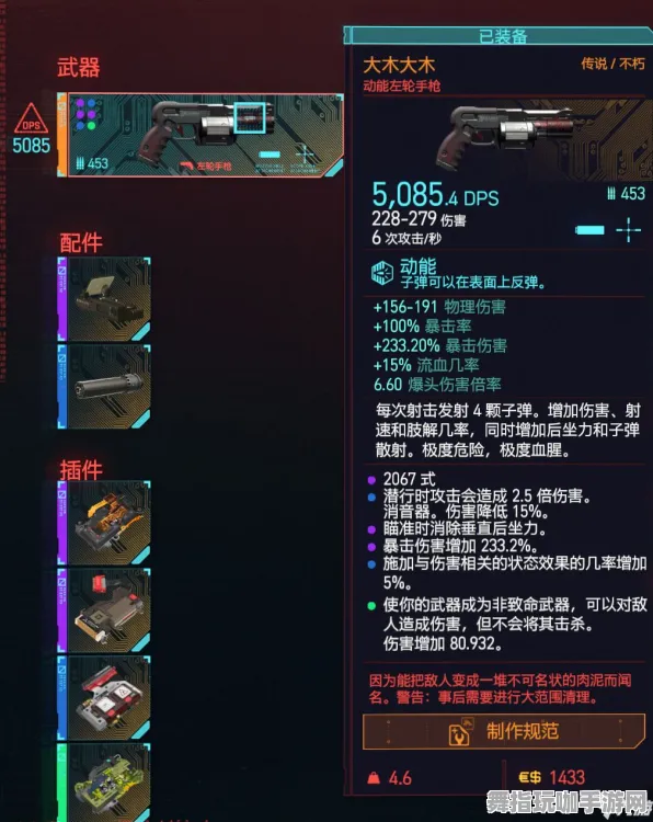 《赛博朋克2077》外设设置-实时更新-每日热修-网页端-AI生成式游戏-MOD制作教程 《赛博朋克2077》外设设置-实时更新-每日热修-网页端-AI生成式游戏-MOD制作教程