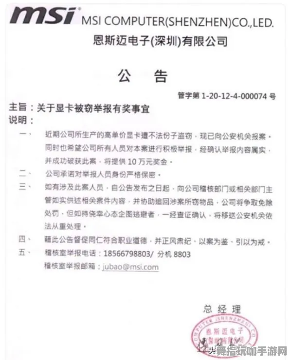 《赛博朋克2077》举报机制-实时更新-每日热修-网页端-模拟经营