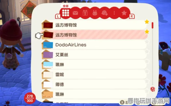 《动物森友会》图鉴补完-实时更新-每日热修-安卓/iOS-生存建造