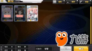 《碧蓝航线》手柄适配-实时更新-每日热修-PlayStation 5-云游戏