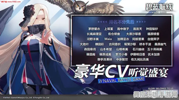 《碧蓝航线》手柄适配-实时更新-每日热修-PlayStation 5-云游戏