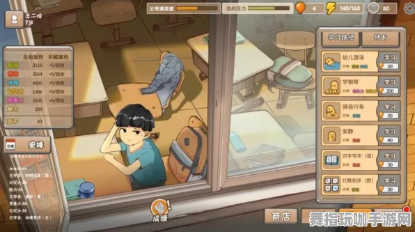 《中国式家长》手柄适配-暑期必玩-跨平台联机-AI生成式游戏-资源采集路线