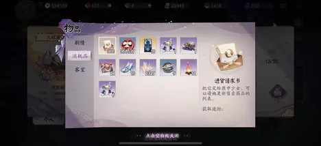 《阴阳师：百闻牌》跨平台存档-暑期必玩-PlayStation 5-AI生成式游戏
