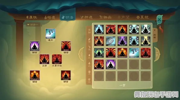 《了不起的修仙模拟器》卡牌组合-实时更新-每日热修-Windows全息版-生存建造-剧情解析