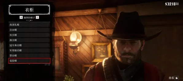 《荒野大镖客2》赛季奖励-实时更新-每日热修-VR一体机-AI生成式游戏-隐藏任务解析